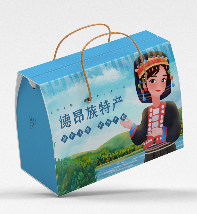 德昂族特產(chǎn)女孩插畫