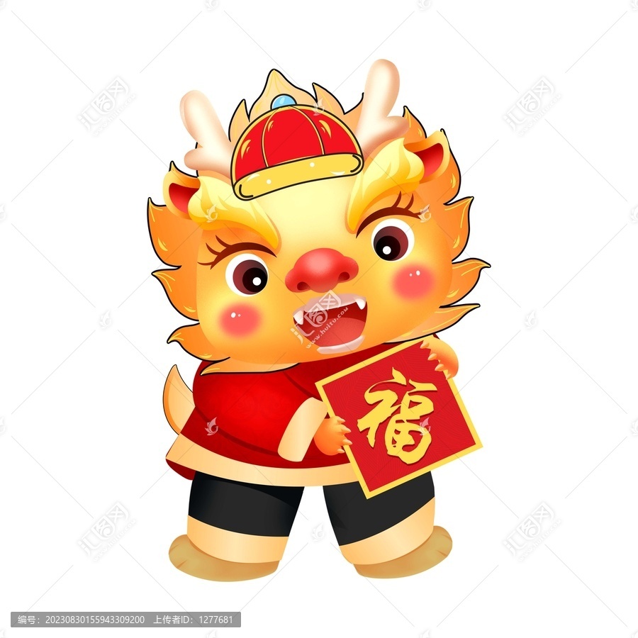 卡通龍