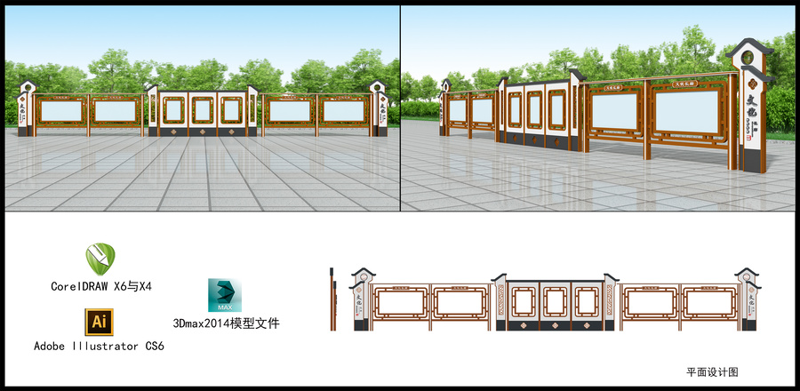 文化長廊