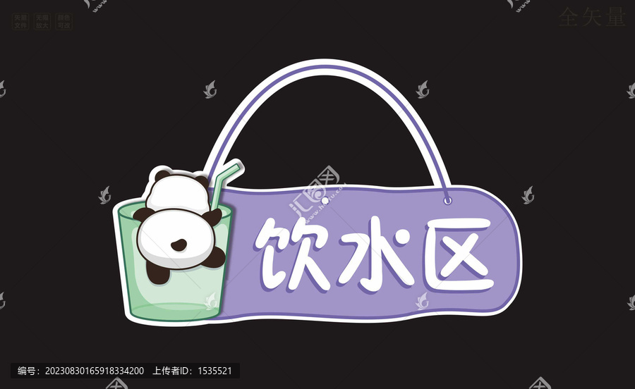 幼兒園班級牌學(xué)校分區(qū)牌