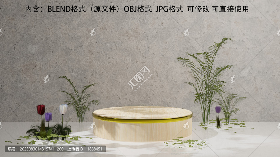 簡約3D電商產品自然展臺背景