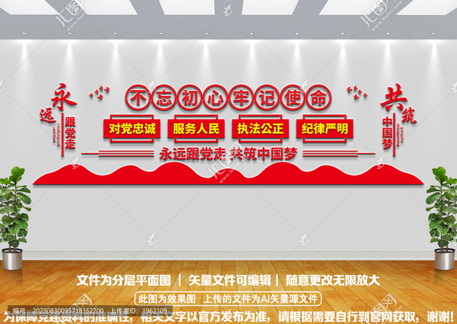 對黨忠誠服務人民