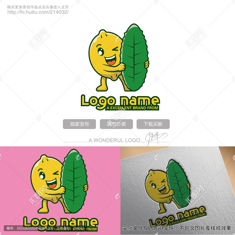 卡通檸檬logo