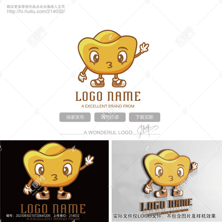 元寶卡通logo