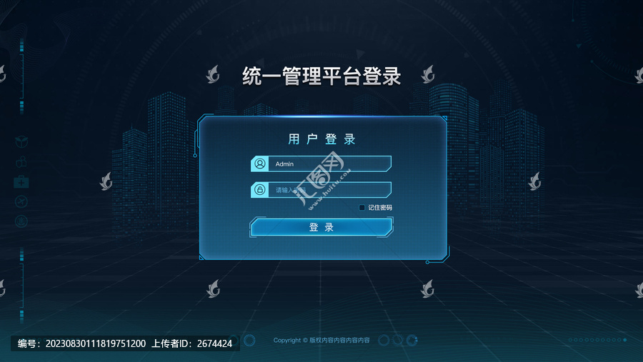 登陸頁(yè)