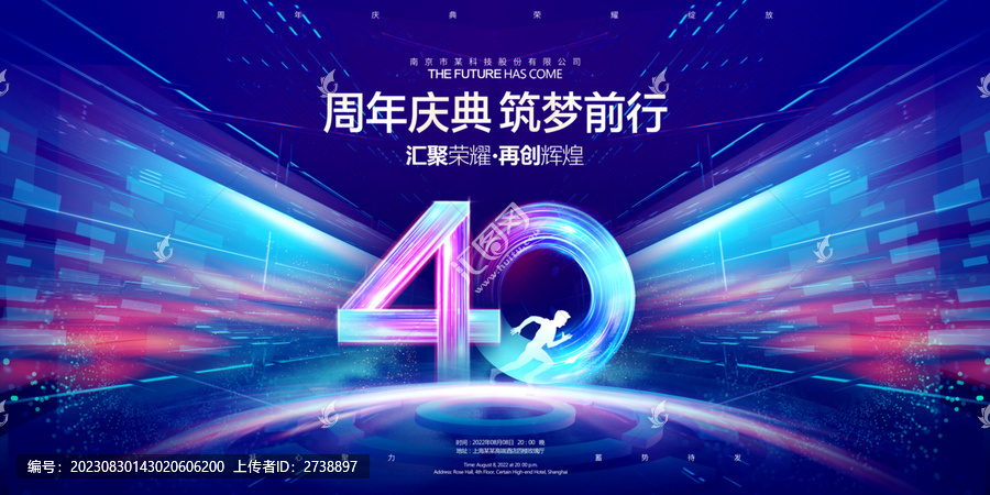 40周年