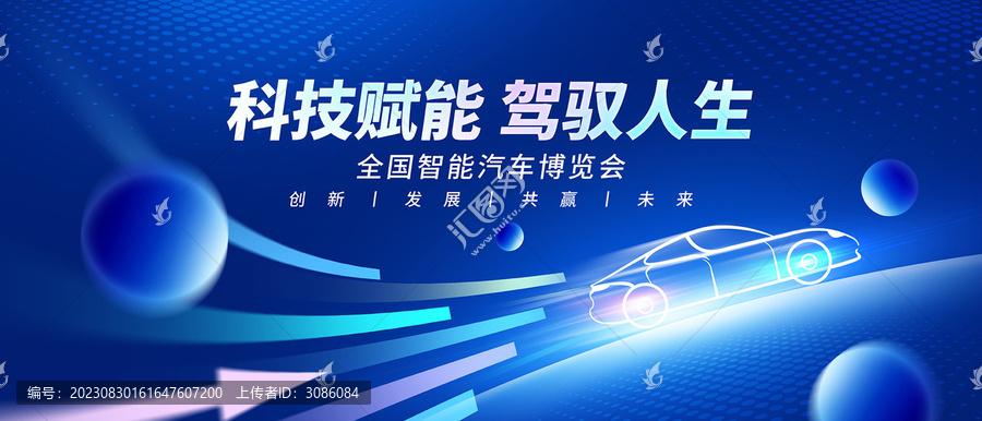 汽車KV