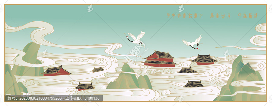 云上天宮