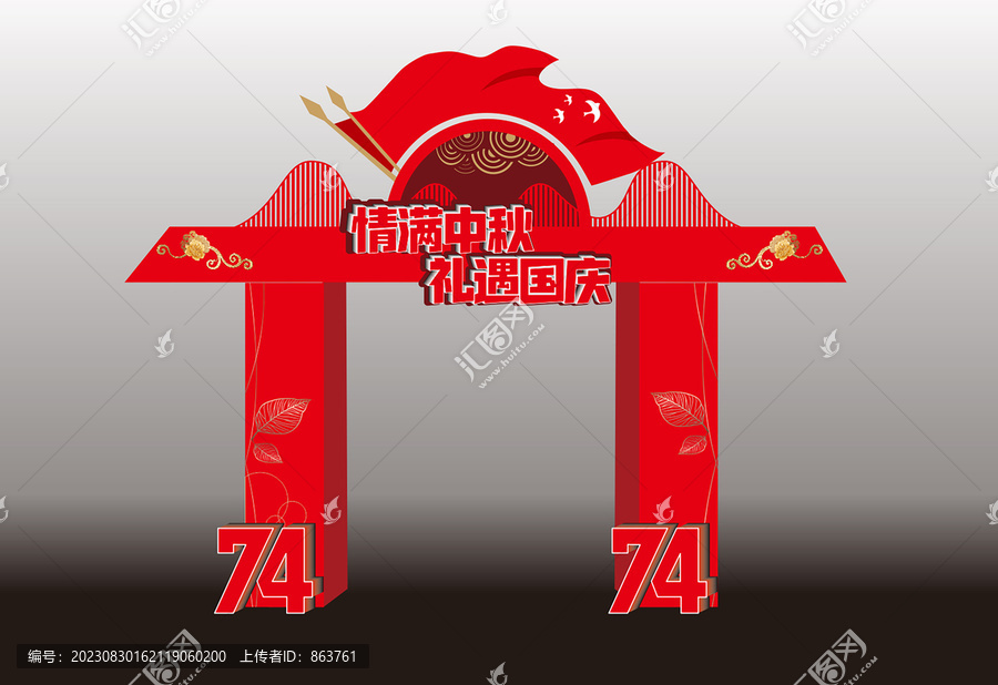 國慶門眉
