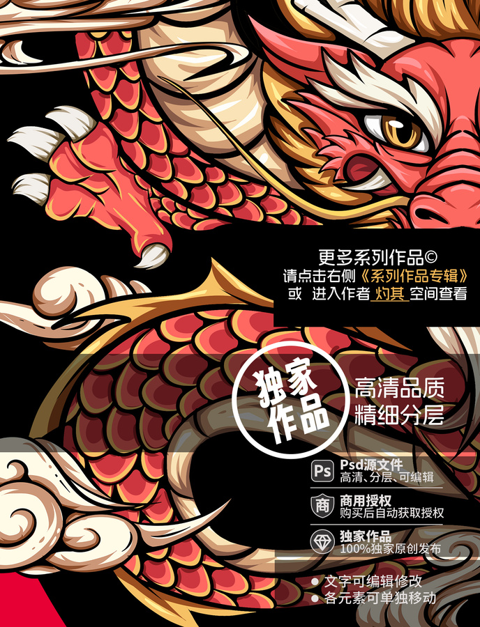 新年春節(jié)窗花窗貼