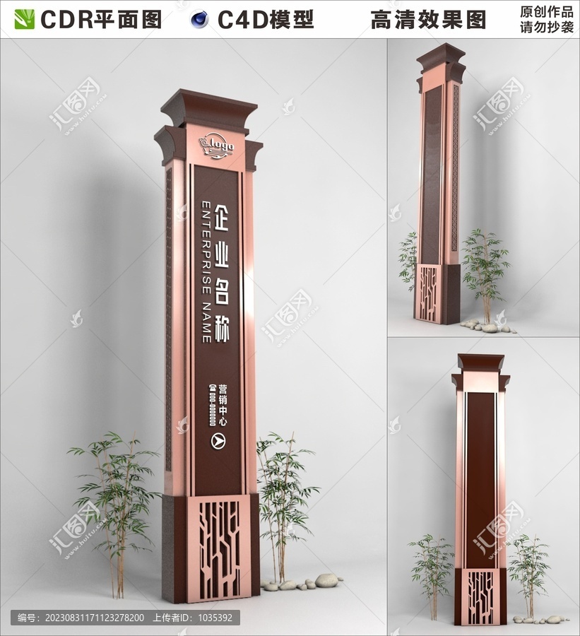 精神堡壘