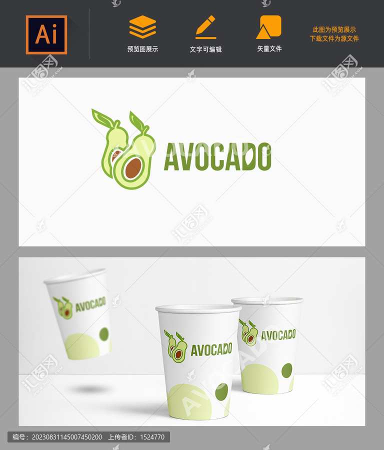 綠色食品牛油果教育logo