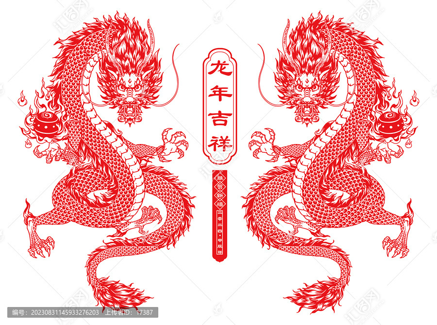 龍年窗花靜電貼