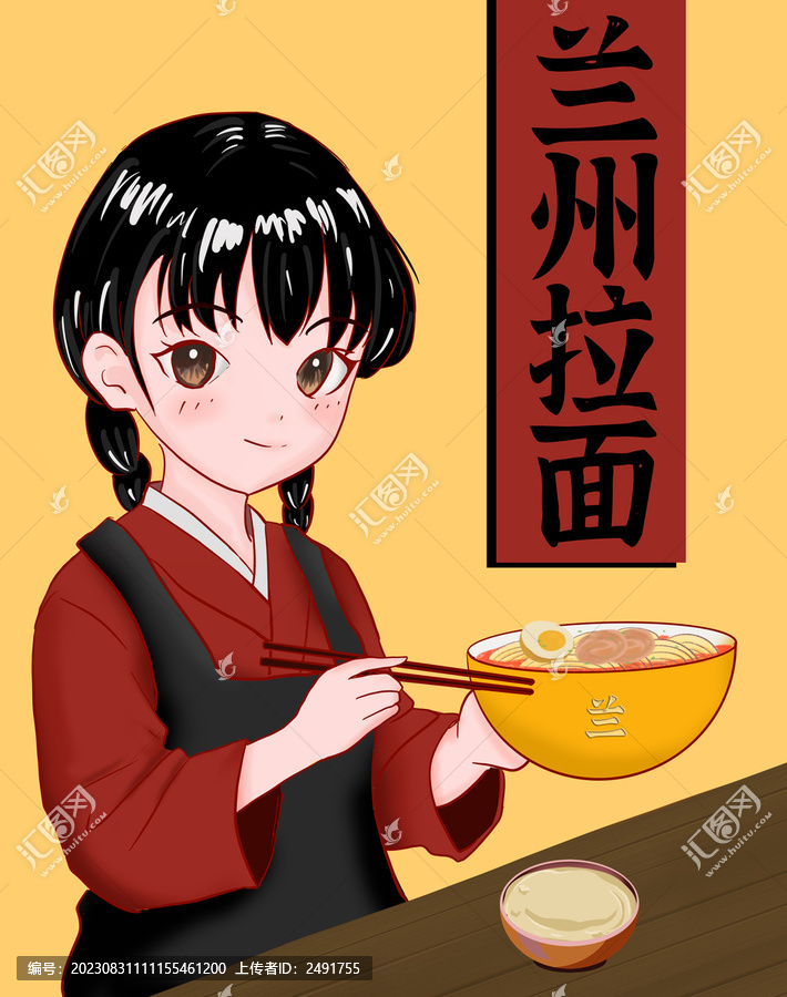 蘭州拉面