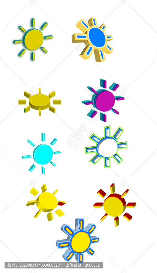 太陽