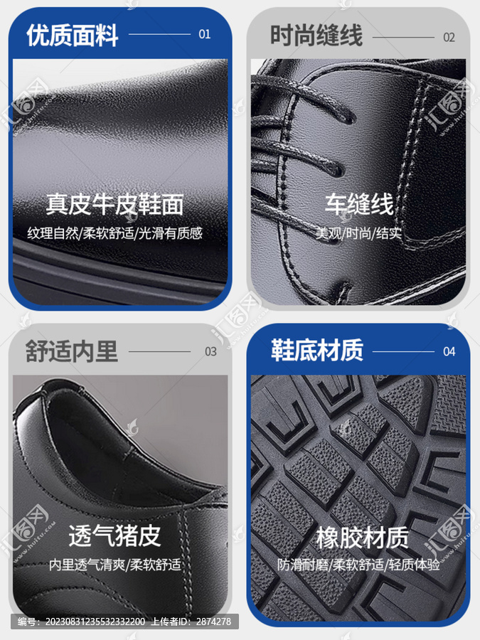 電商淘寶主圖細(xì)節(jié)解析