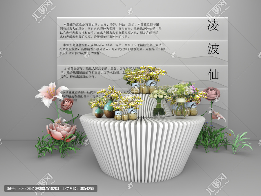 美陳