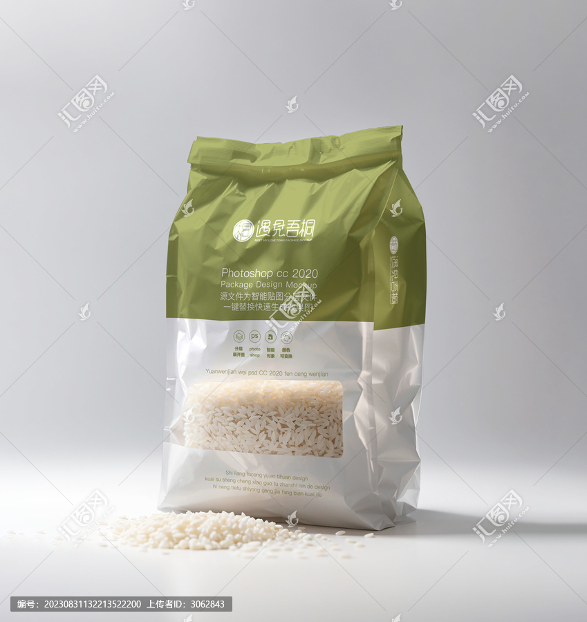 大米包裝袋樣機(jī)