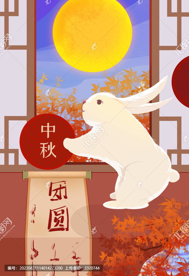 中秋團(tuán)圓玉兔賞月插畫