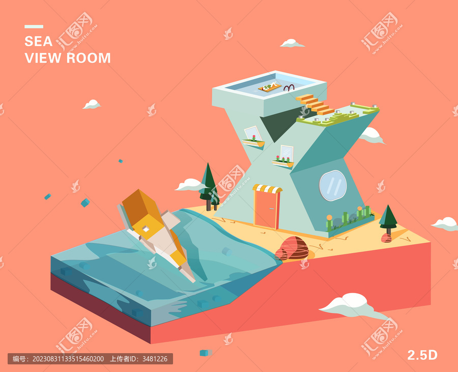海景房