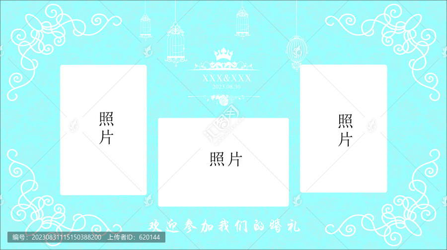 天藍(lán)主題照片墻