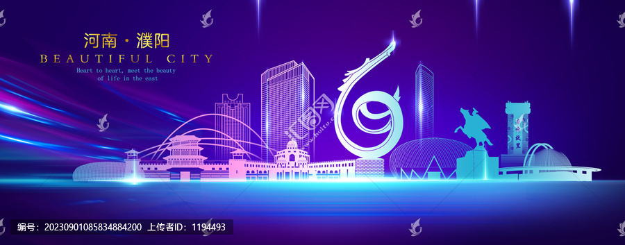 濮陽