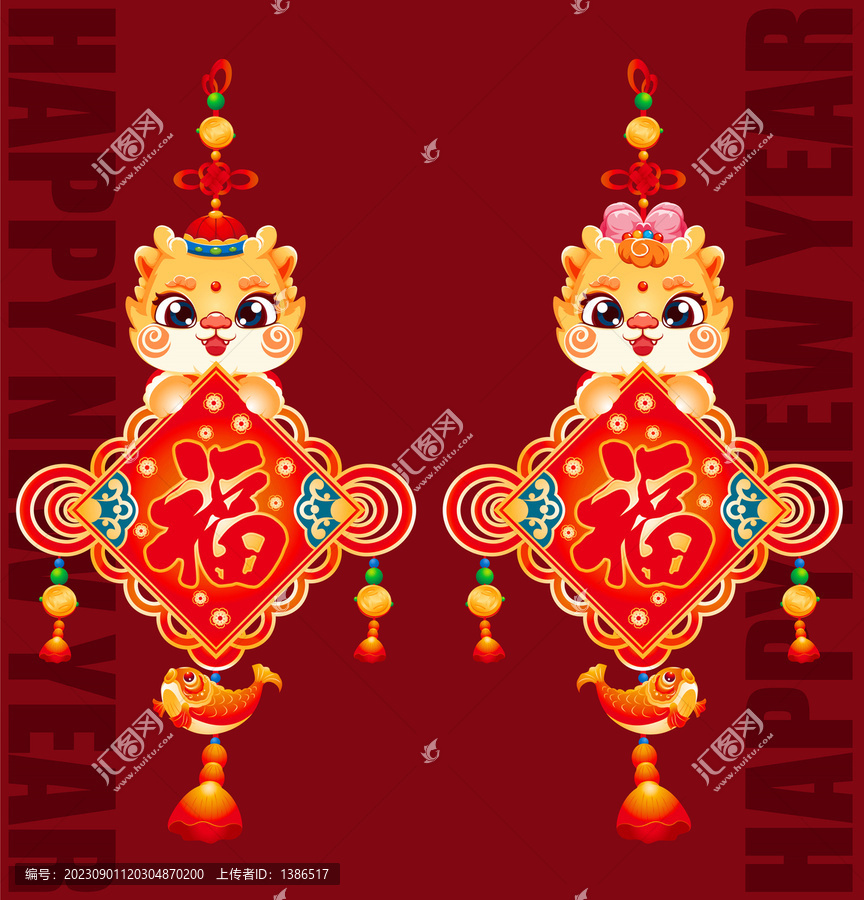 龍年窗貼