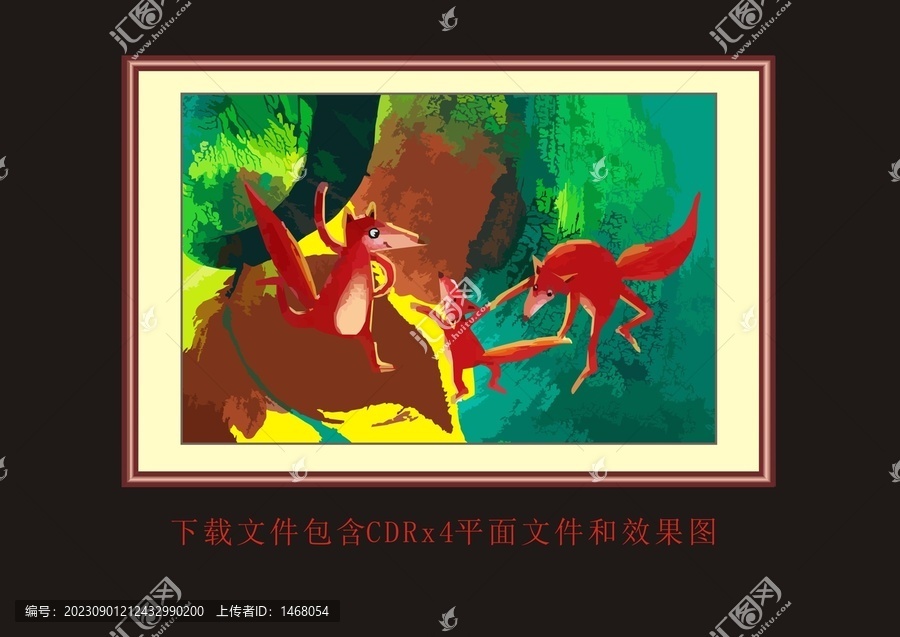 水彩油畫筆刷狐貍裝飾畫