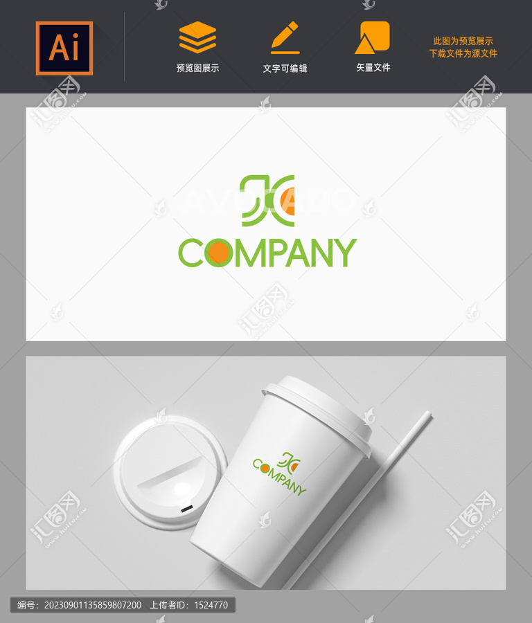 綠色字母JC公司logo標(biāo)志