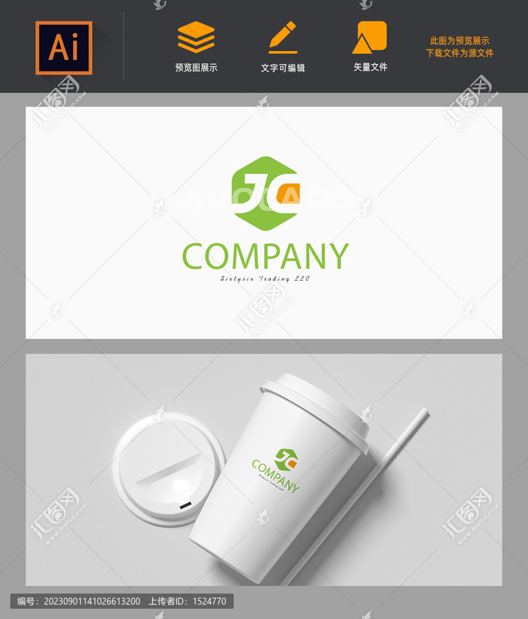字母JC公司logo標(biāo)志