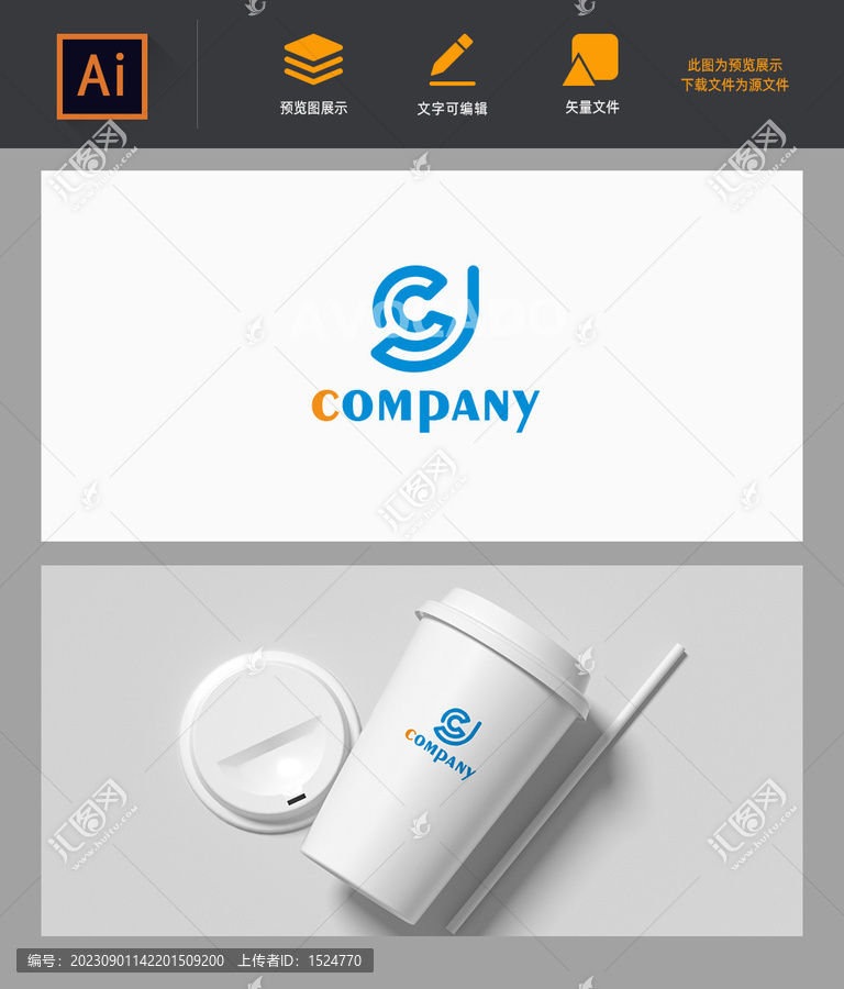 字母CG公司logo標(biāo)志
