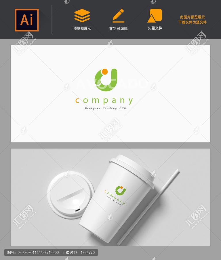 綠色字母J公司logo標志