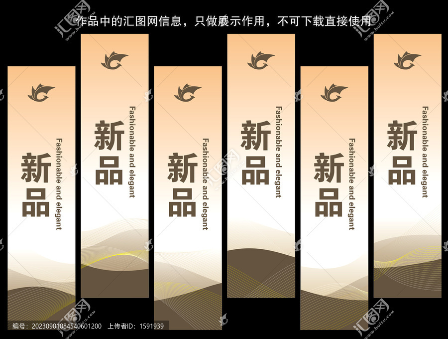 金色道旗設(shè)計(jì)