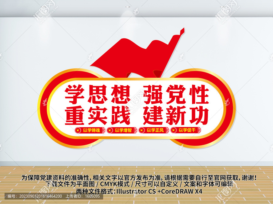 重實(shí)踐建新功