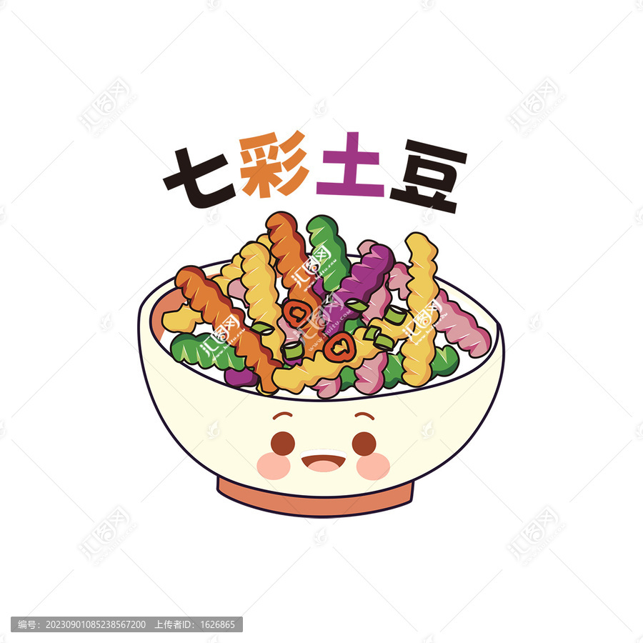 七彩土豆