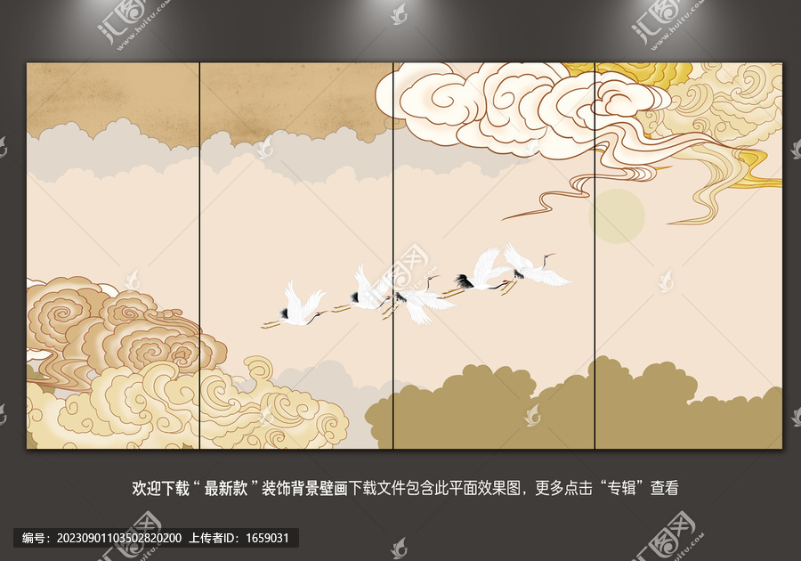 祥云電視背景墻