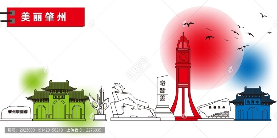 肇州