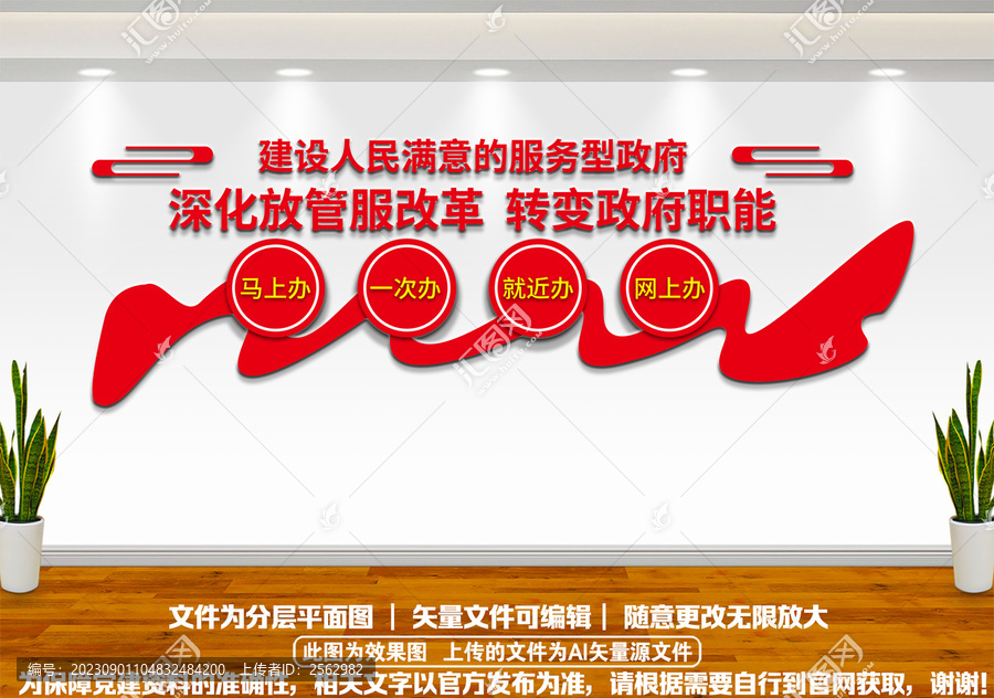 優(yōu)化營商環(huán)境