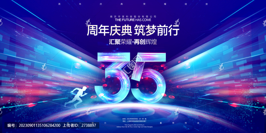 35周年慶