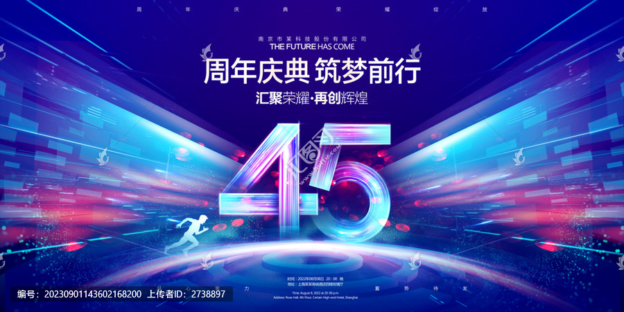 45周年慶