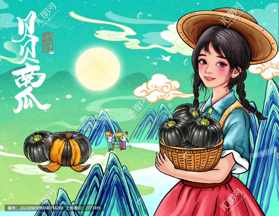 貝貝南瓜包裝插畫
