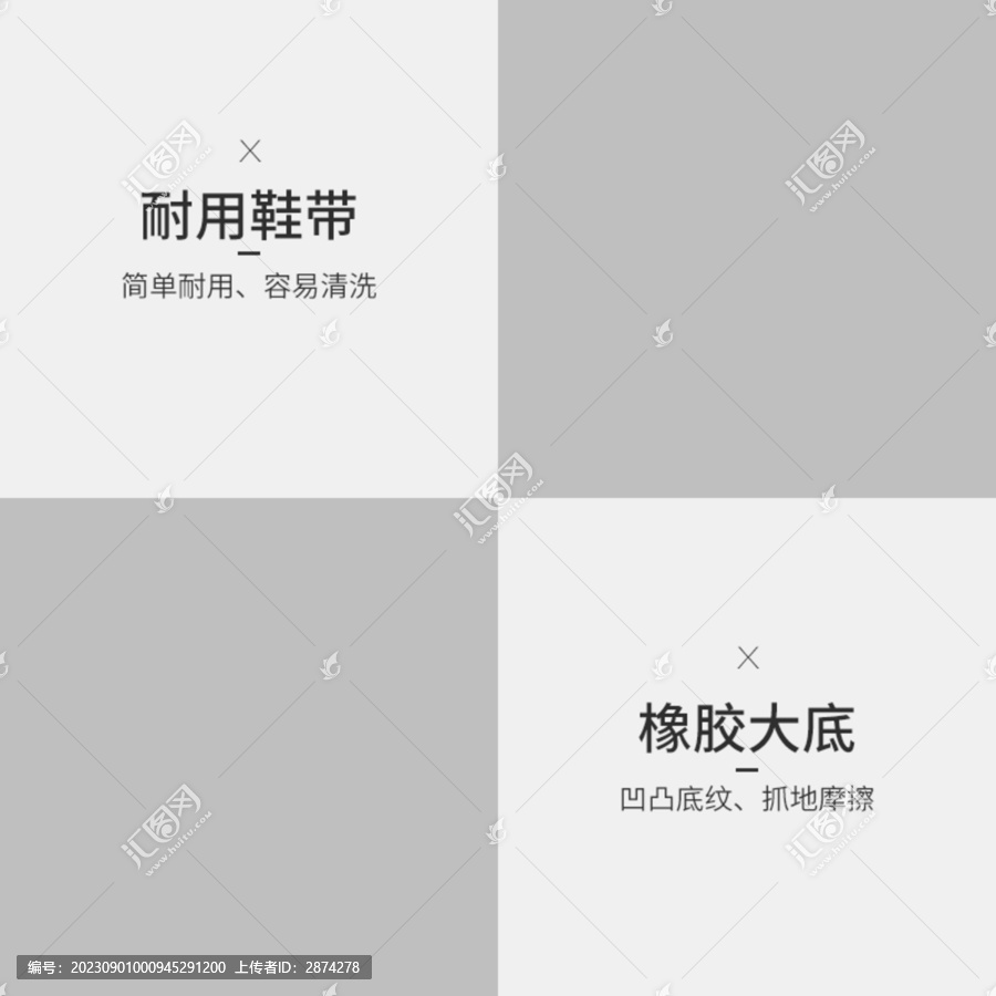 電商主圖細(xì)節(jié)解析