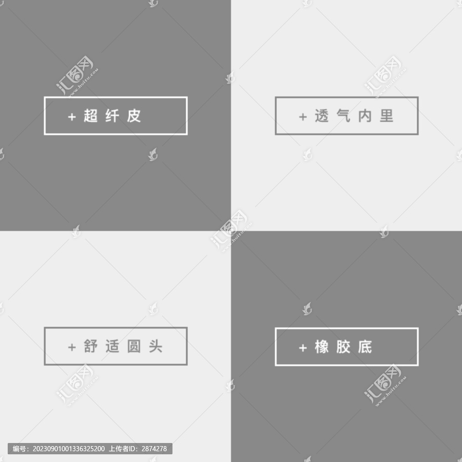 淘寶主圖材質(zhì)面料解說