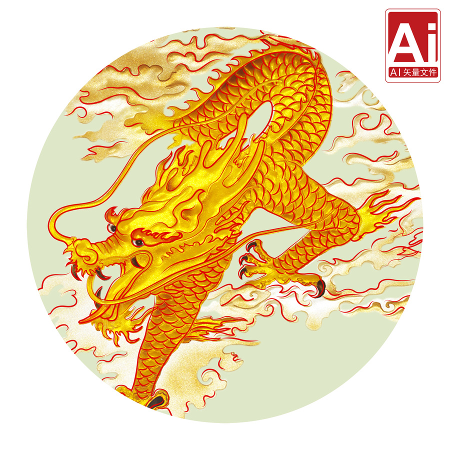 雙龍戲珠