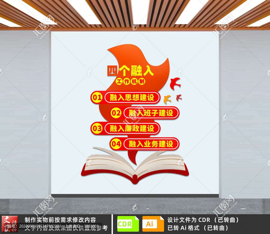 工作機(jī)制