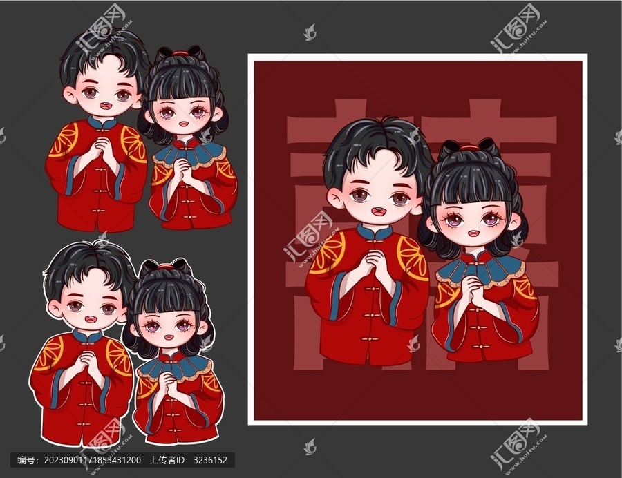 新郎新娘婚禮