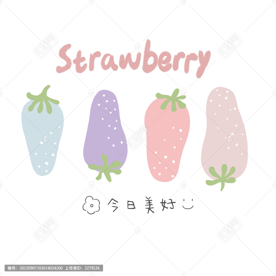 手繪草莓小清新封面印花圖案