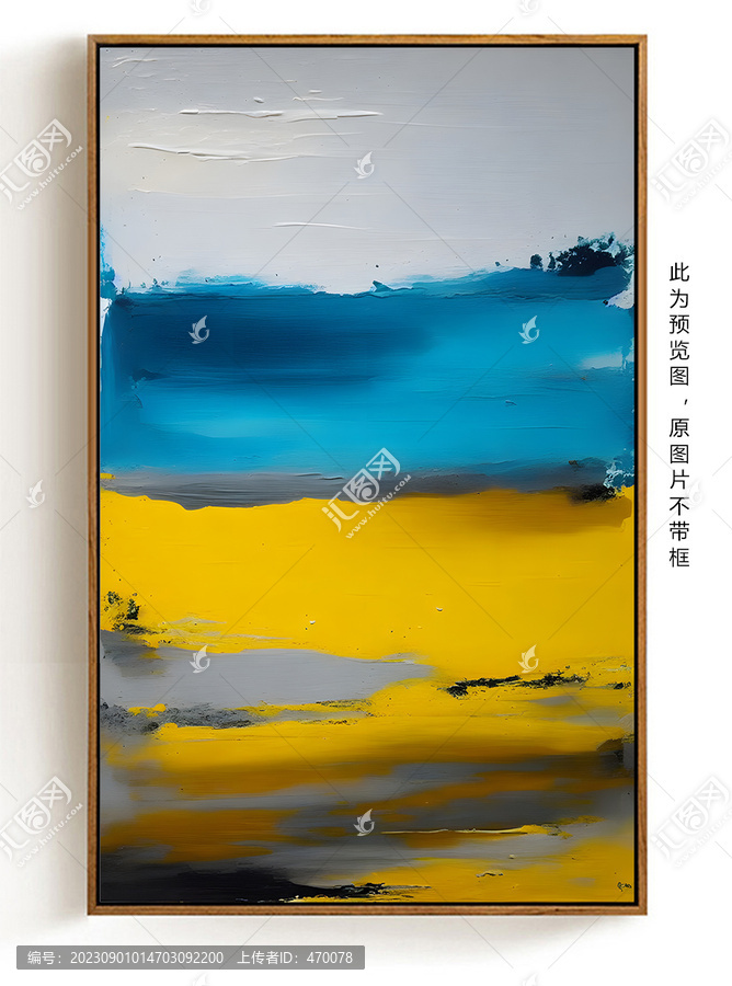 酒店高檔抽象無框畫