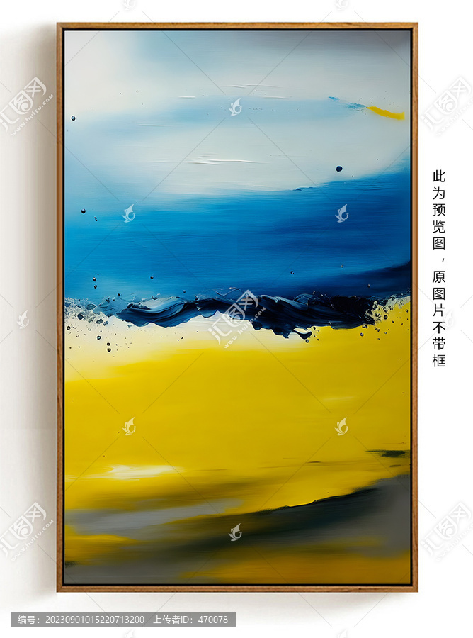 酒店高檔色彩藝術油畫無框畫
