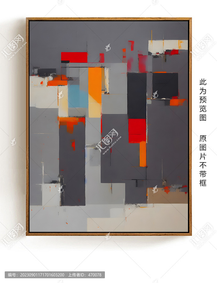 涂鴉風(fēng)格抽象畫